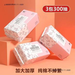 New Product Okaman Thickeneded Towel Disposable Facial Cleansing Towel Removable Makeup Remover Towel Pearl Cotton Free