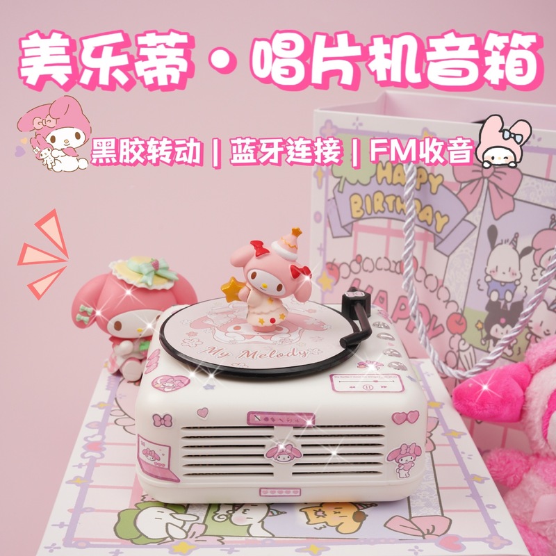 帕恰狗唱片机蓝牙音箱可爱小型复古迷你音响男生生日礼物女生闺蜜|undefined