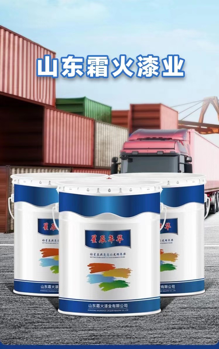 镀锌漆第二款_01