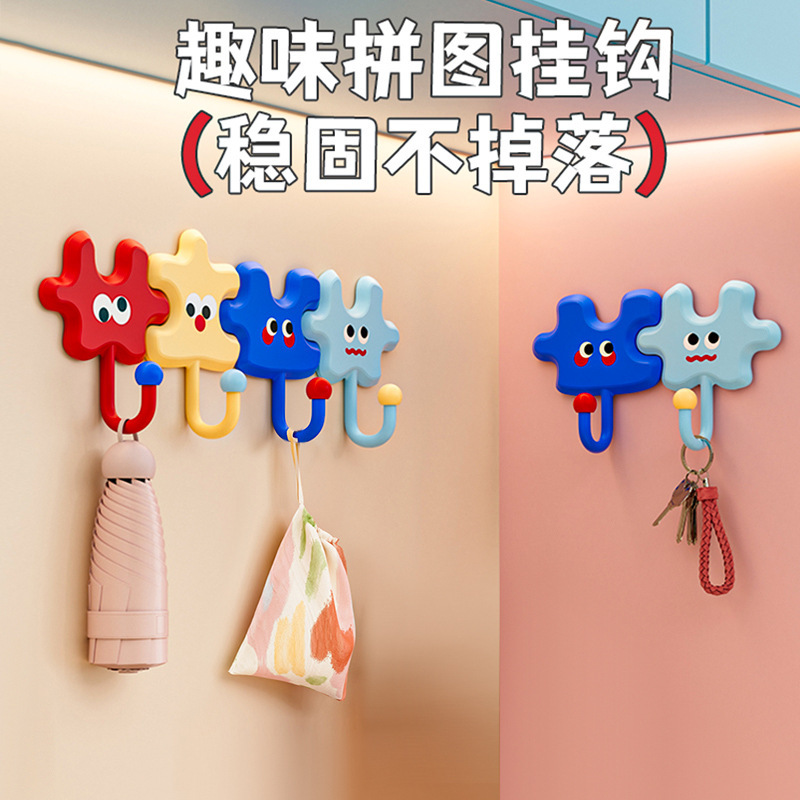 Dopamine Puzzle Hooks, No-Drill Entryway Hooks for Kitchen, Bathroom, and Wall-Mounted Heavy-Duty Hooks for Entrance