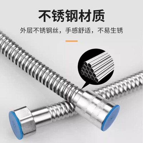 Stainless steel shower head hose household encrypted thickened explosion-proof water inlet pipe bathroom shower head hose wholesale