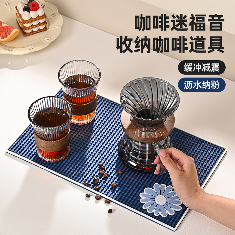 Bar Mat Bar Coffee Mat Drain Mat Table Mat Table Mat PVC Soft Glue Anti-Slip Mat Rubber Wine Glass Drain Mat