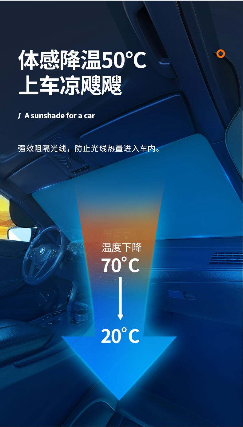 Car sun visor car magnetic sun shield heat shield laser sun shade front windshield sun shield