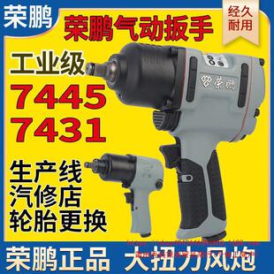 �s�i1/2���С�L��7445���I���L��C��Ť��7431��Ӱ��ֹ���7807