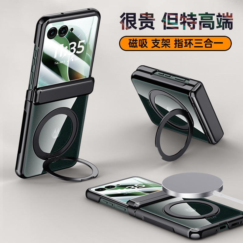 Suitable for Motorola Razr60Ultra Electroplated Rotating Bracket Mobile Phone Case Razr60 Hinge Magnetic Suction Shell Film
