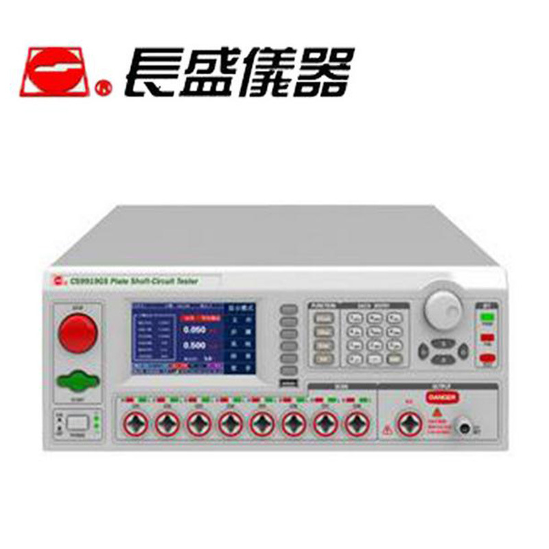 南京长盛CS9919G极板短路仪