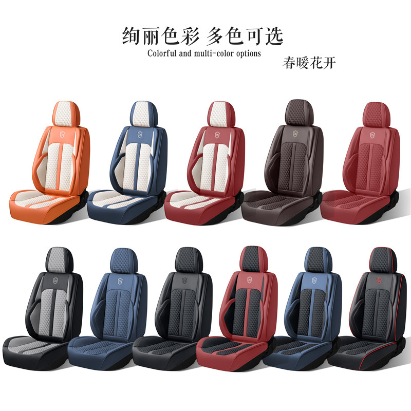 シートカバー、クッション、カーシートクッションカバー、オールシーズンユニバーサルオールインクルーシブカーシートカバー、工場在庫、卸売カーシートクッション|undefined