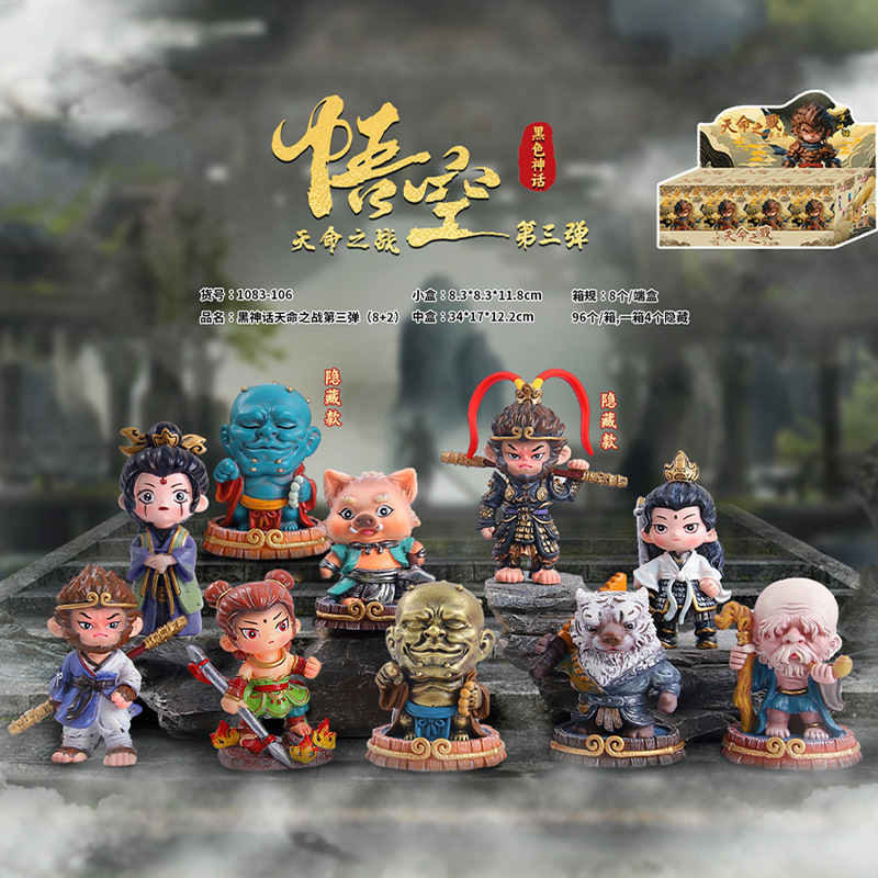 Explosions game surrounding hei myth destiny war third bomb blind box tide play hand bedroom TV cabinet decoration