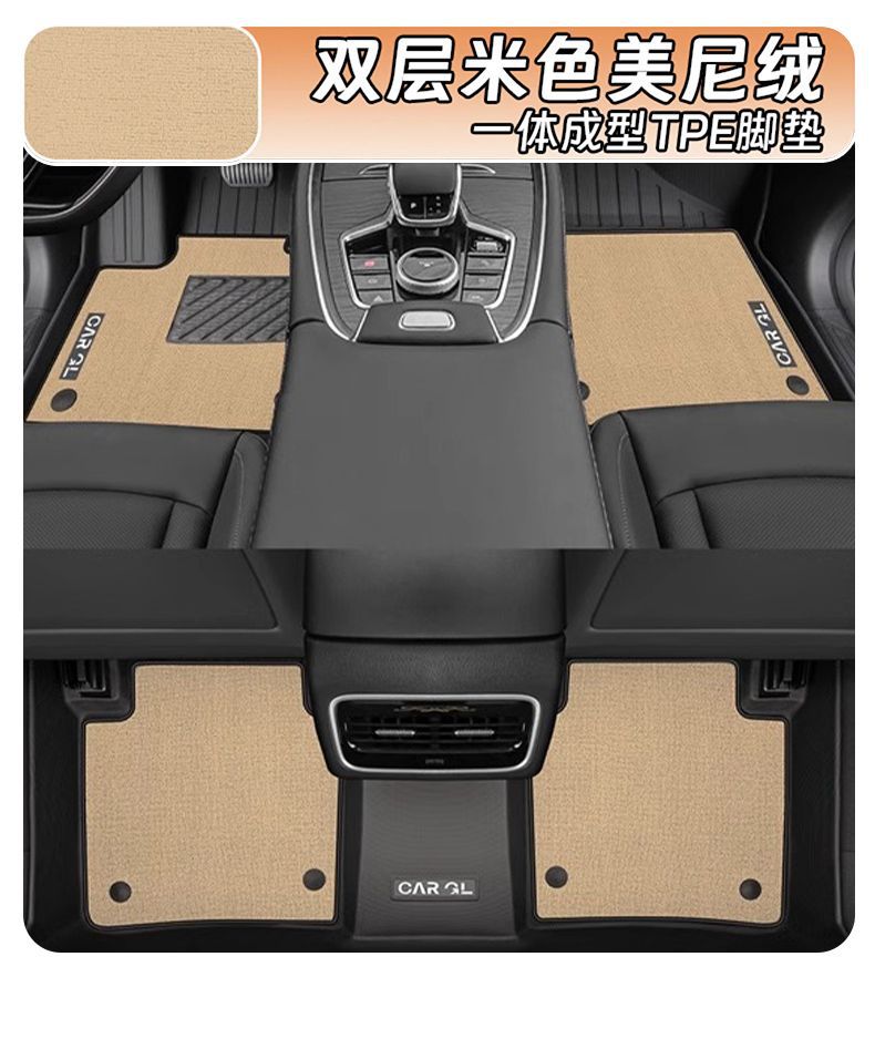 Suitable for Tiggo 8Pro Floor Mats Tpe Chery Special 25 Five-Seater Surround Seven-Seater Trunk Mat Decorative Interior