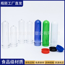 38�ڏ�PETƿ�����Ϲ���ʳƷ��pet����ƿ����֭���ƿ�߲���ˮƿ��