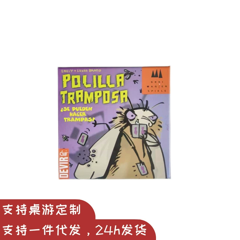 POLILLA TRAMPOSA Испанская серия ловких моли Немецкий таракан повседневная вечеринка для взрослых и детей