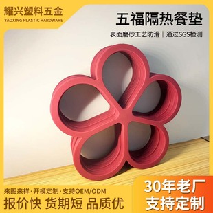 Wufu Silicone Heat Insulation Mat, Anti-Scalding and High Temperature Resistant, Household Pot Mat, Coffee Coaster, Dining Table Silicone Rubber Heat Insulation Mat