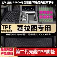 �m������ِ���D07-191.6 1.8L�W�L��܇tpeȫ��������TPE��܇�_�|