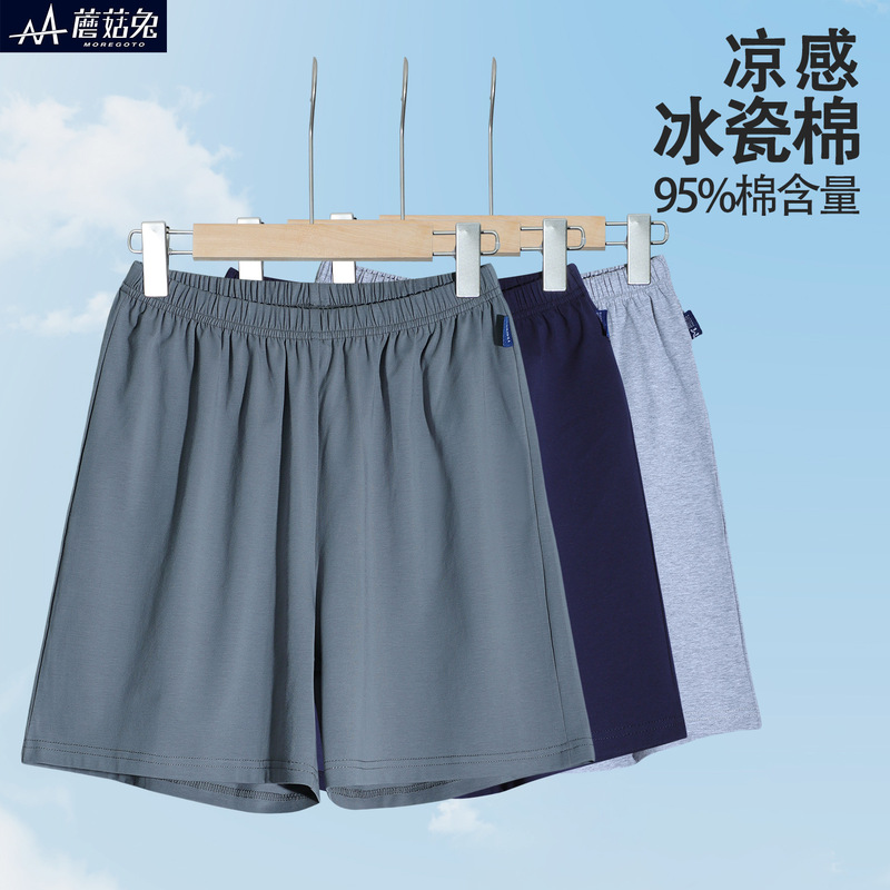 Plus Size Boys' Shorts, Pajamas, Ice Porcelain Cotton Loose Plus Size Plus Size Fat Children and Teenagers Home Pants Sports Style Plus Size Boys' Shorts, Pajamas, Ice Porcelain Cotton Loose Plus Size Plus Size Fat Children and Teenagers Home Pants Sports Style