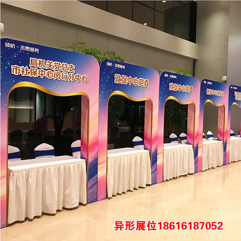 Shanghai Outdoor Truss Construction Door Frame Display Board Black Background Inkjet Cloth Printing Kt Board Production Stage Construction Rental