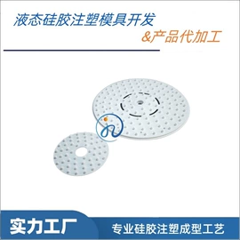 日用橡胶;橡胶模;防毒面具