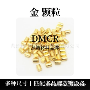 Научно-исследовательское предприятие по производству золотых частиц Tim New Materials, занимающееся исследованиями и разработками. Доступно в размерах φ3*4 мм и других размерах, упаковка 10,08 г.