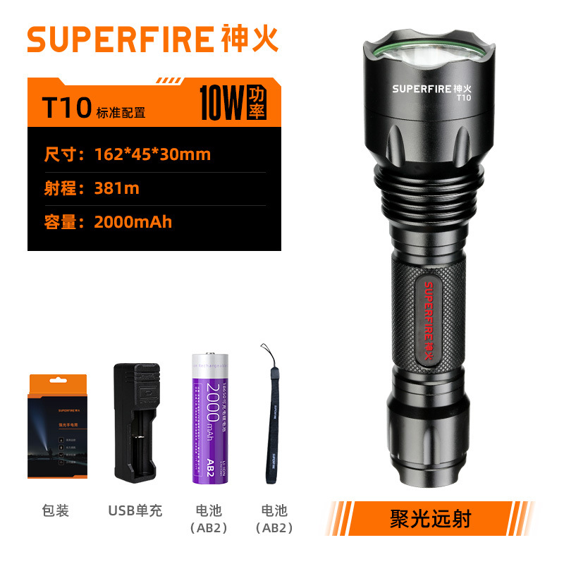 Shenhuo cree luz fuerte linterna 10W LED de alta potencia al aire libre resistente a la caída impermeable iluminación linterna T10 image 3