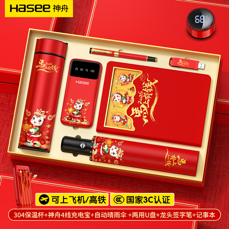 Set de regalo empresarial, práctico para clientes y empleados, recuerdos para reuniones anuales, tazas térmicas personalizadas con el año del caballo, recuerdos culturales y creativos.