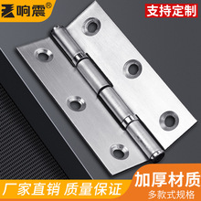 静音缓冲隐形门合页加厚家具五金定位合页铰链定做不锈钢轴承合页