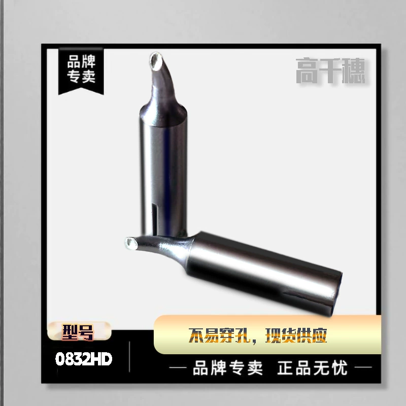 Такахиро 832HD Айса Железная Головка Айса Железная Ток Ток PTC70 POWER TOOL Железная Голова Луо