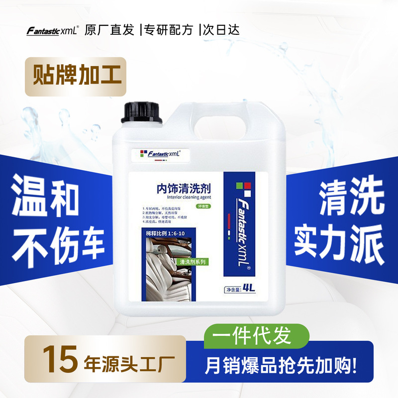 Car Interior Cleaner Concentrated Foam Type for Ceiling, Leather, and Seats, Powerful Stain Remover for Both Car and Home Use Car Interior Cleaner Concentrated Foam Type for Ceiling, Leather, and Seats, Powerful Stain Remover for Both Car and Home Use