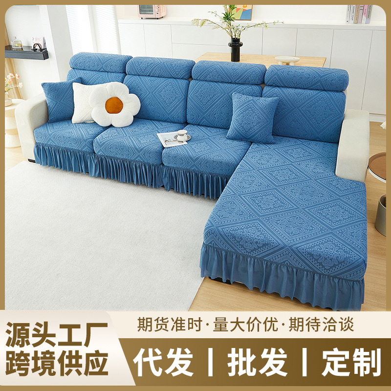 一体式提花沙发垫套装舒适柔软沙发套四季通用沙发坐垫防滑批发
