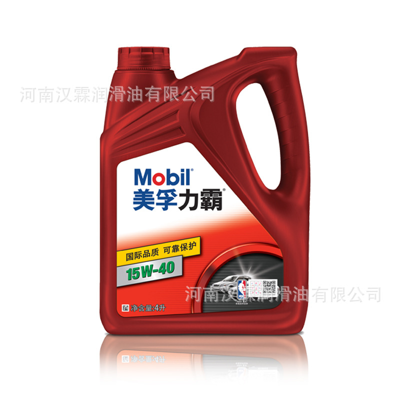 现货供应美|孚力霸汽车润滑油15W-404L机油四季基础油包邮发动机