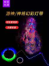 ����/�񌢻ò��b�5V WS2812B�S��S�Ϳ��ۯB��֮�۟�Ȧ