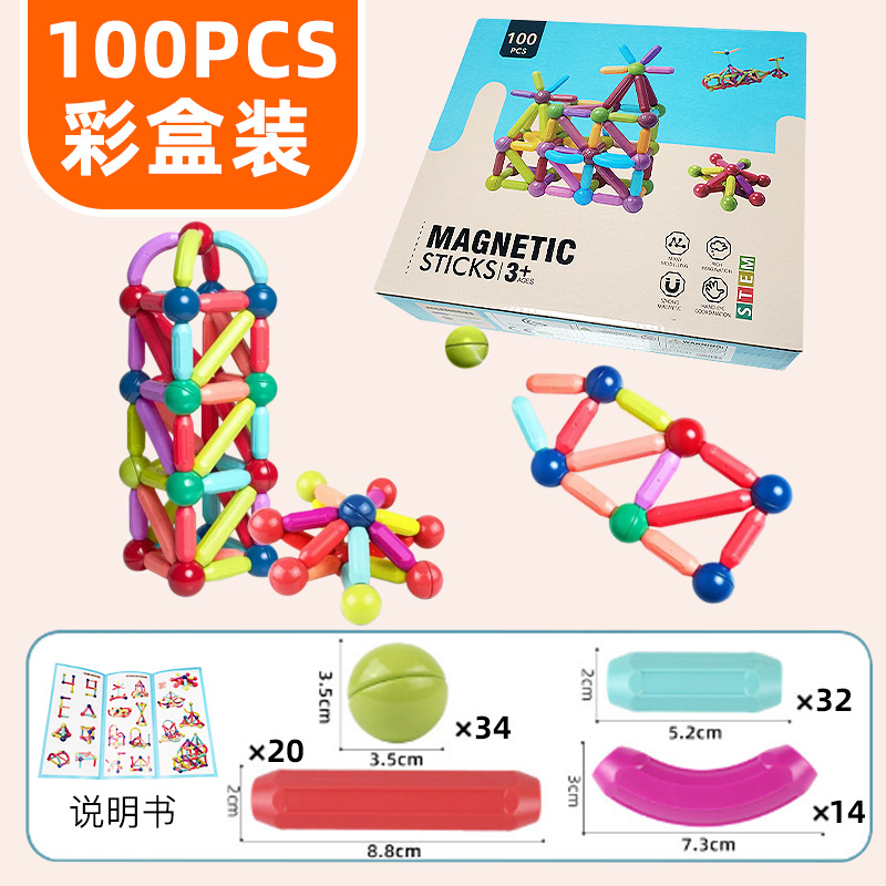 100PCS 절묘한 색상 상자(선물 제공에 적합)