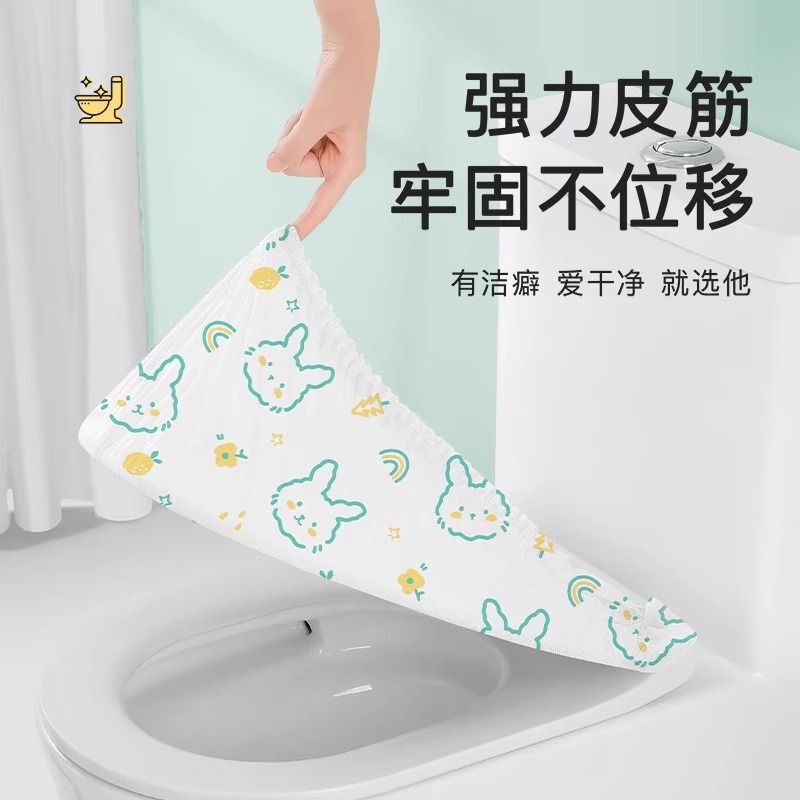 一次性马桶垫加厚全覆盖厕所马桶套全包围隔脏隔污|undefined