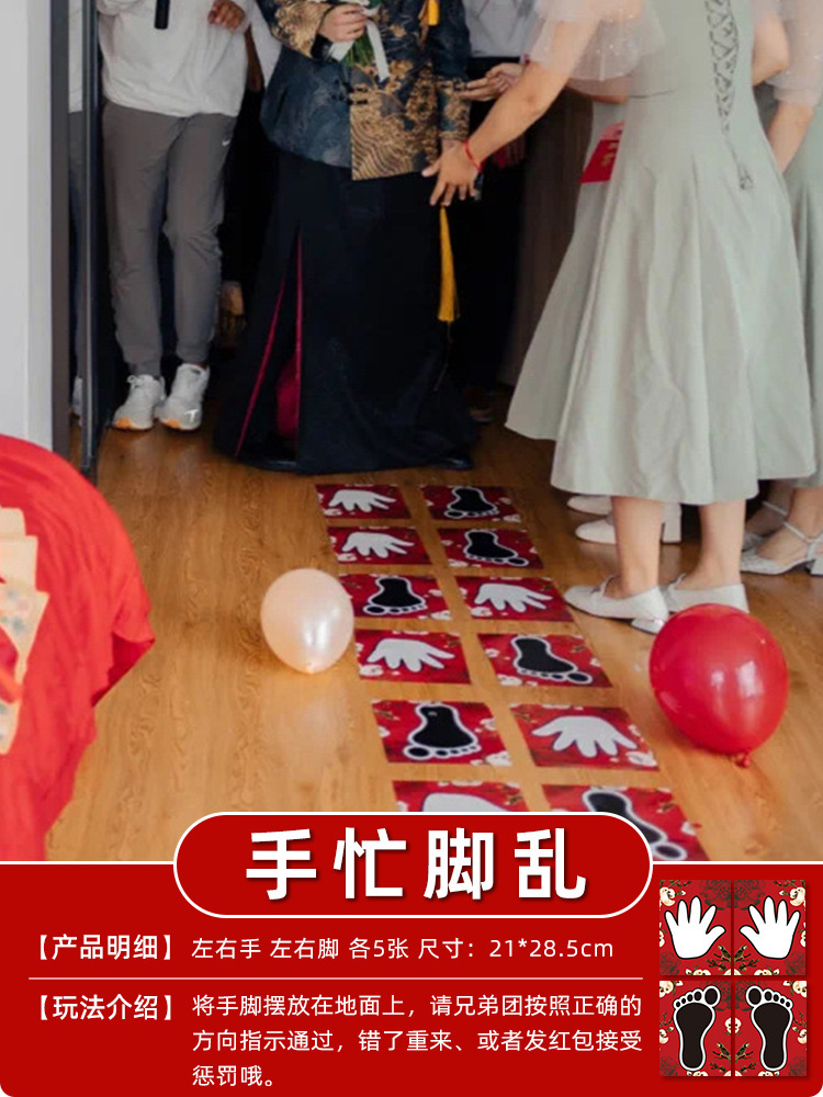 結婚の創意的なゲームの道具を迎えます。