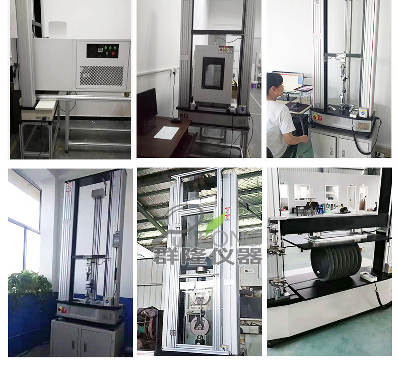 电子拉力试验机详情20210630_17