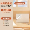 Long-life folded paper, 100 sheets