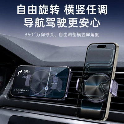 dual-use car phone holder, Car phone holder