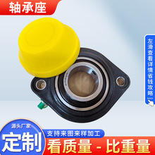 尼龙轴承座外球面带座轴承流水线输送设备配件塑料菱形轴承座厂家
