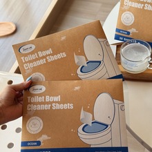 出口原盒！好用推荐！环保一次性除垢马桶清洁剂去污渍洁厕30片装