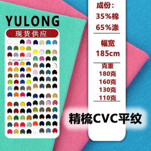 CVC���ކ��溹������TC���޻켏����ᘿ���ƽ�yᘿ�T�����������