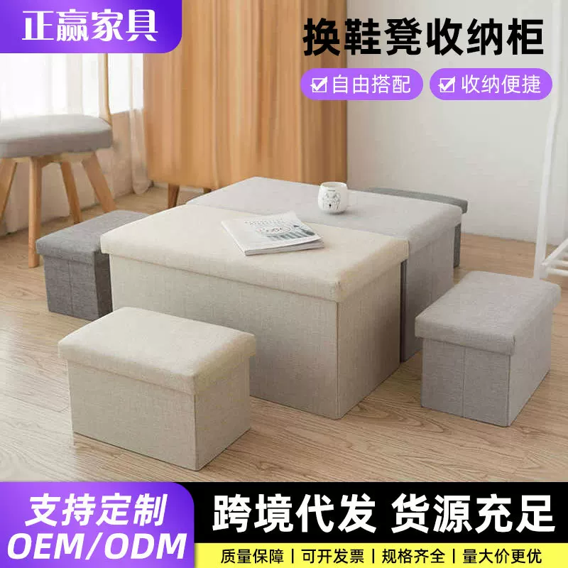 Foldable cloth, storage box, shoes, sofa for adults, storage system with seat