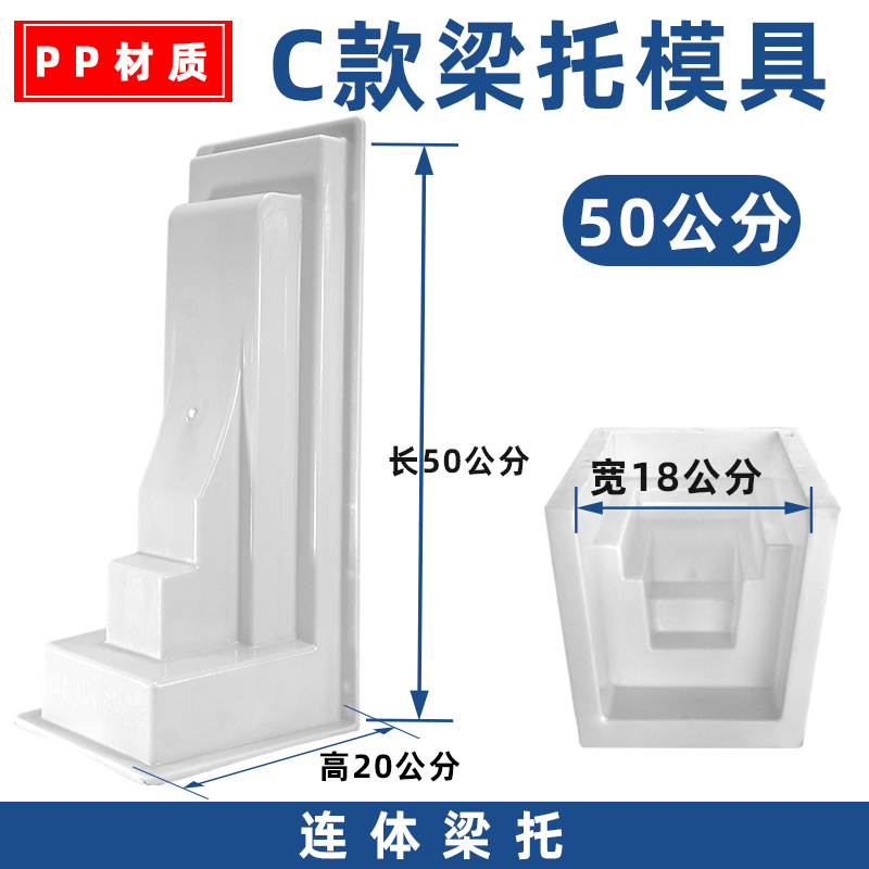 C 50cm 긴 가정 장식 PP 소재