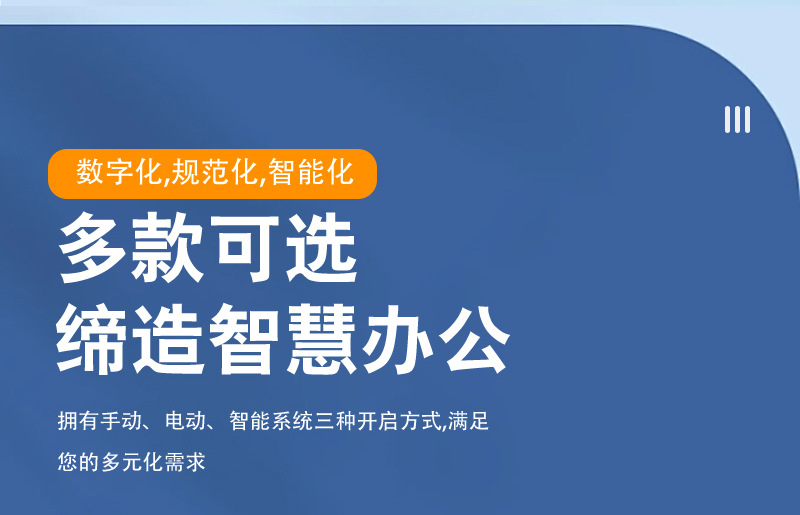智能密集柜_11.jpg