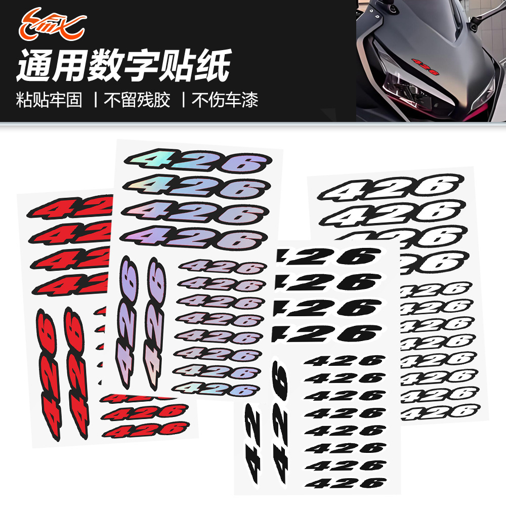 Aplicable para motocicleta Yamaha WR426F pegatinas digitales pegatinas impermeables para automóviles universales personalidades decoración