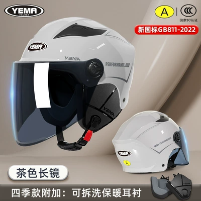 Motosiklet kaskı (dəbilqə): Vehicle, Women's All-Season Lightweight Safety - four-seasons-cold-gray-brown-long-mirror