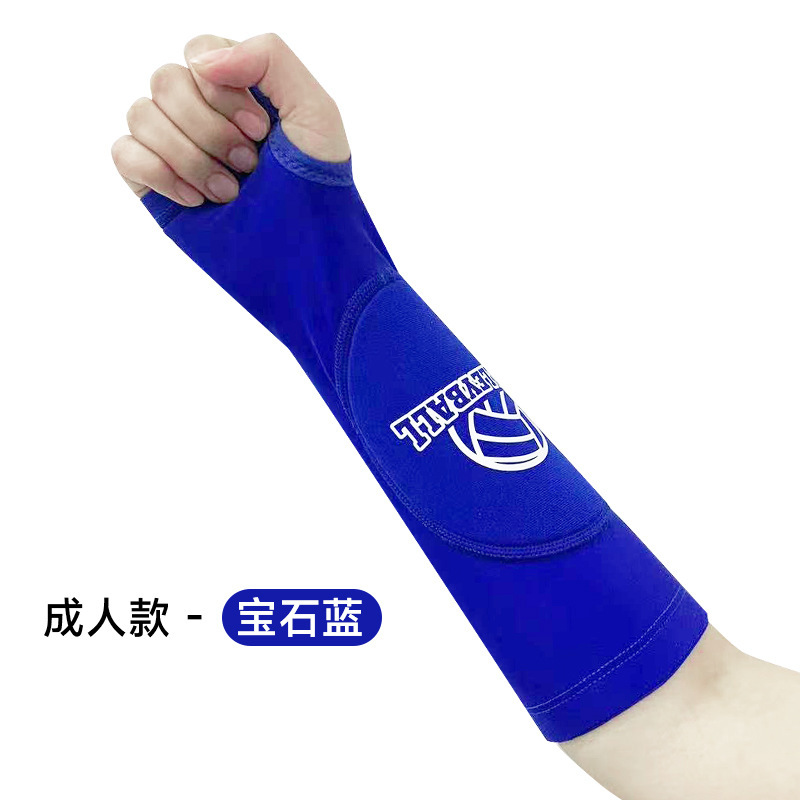 031 암 가드 성인-사파이어 블루 [프리 사이즈 쌍]