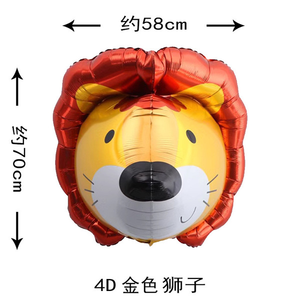 Three dimensional balloon