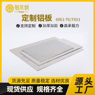 6061�X��7075�����X6063���z�X2A12܊���X����5A06�X6082�X���