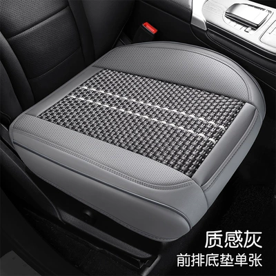 Summer Cooling Cushion, Car Seat – Seat cushion, seat cover - zy-26-machine-knitted-base-all-inclusive-grey-square-mat