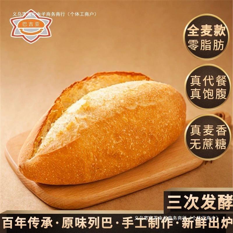 Food sand one gram big sek low-fat whole wheat whole grains no saccharin no fried Russian wholesale and retail free shipping