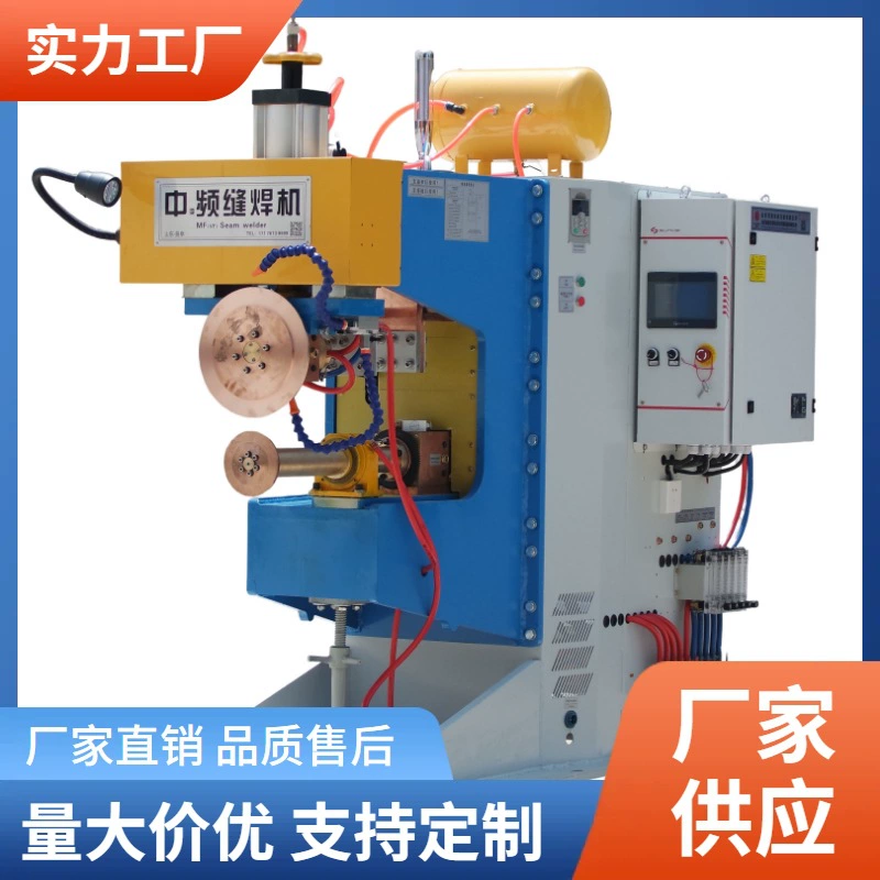 Топливный бак с сильфоном с длинным рычагом с переменной частотой сварочный станок FTB-200 поперечный двойной привод шовный сварочный станок