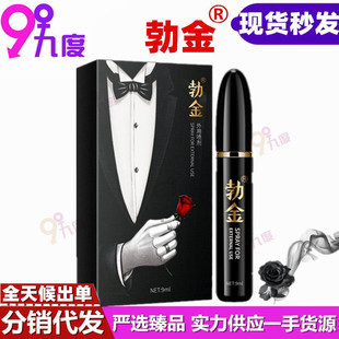 ����ʿ�����Ç���9ML ��ʿ���Ç��F ������Ȥ��Ʒ���l